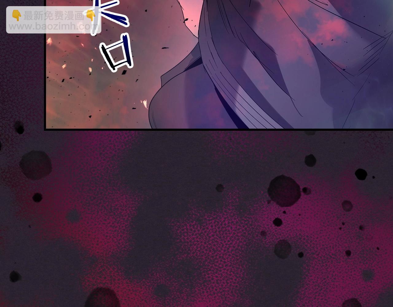 與神一同升級 - 第39話 天魔靈(3/6) - 5