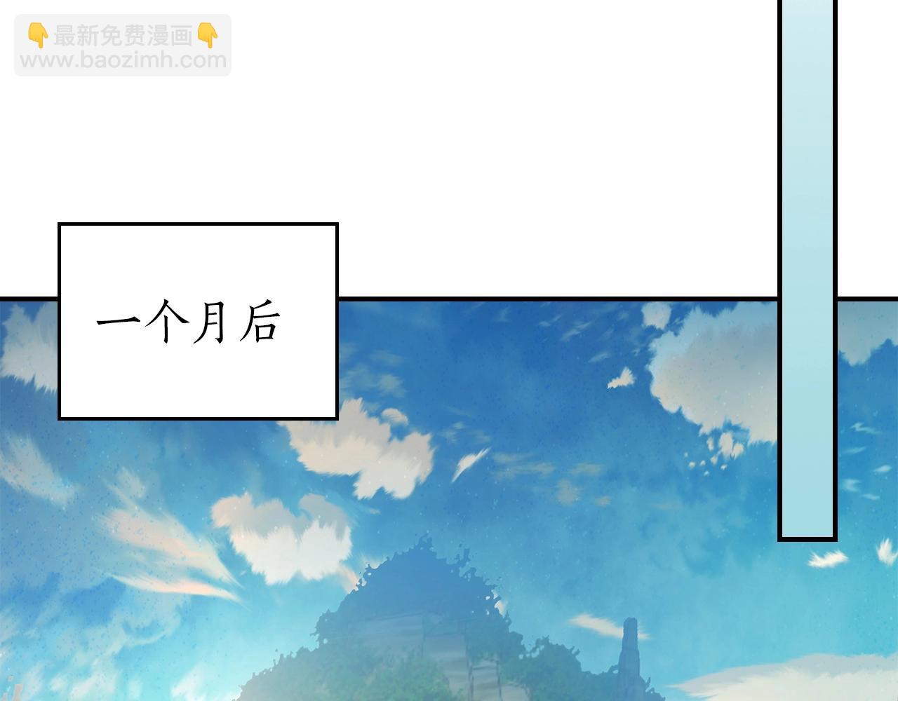 與神一同升級 - 第39話 天魔靈(3/6) - 7