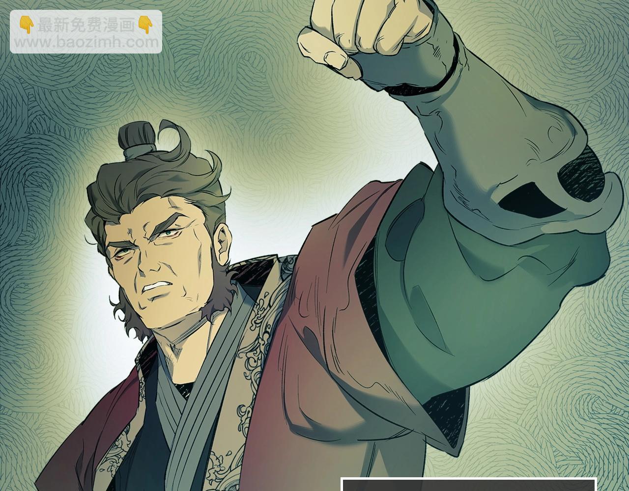 與神一同升級 - 第39話 天魔靈(3/6) - 2