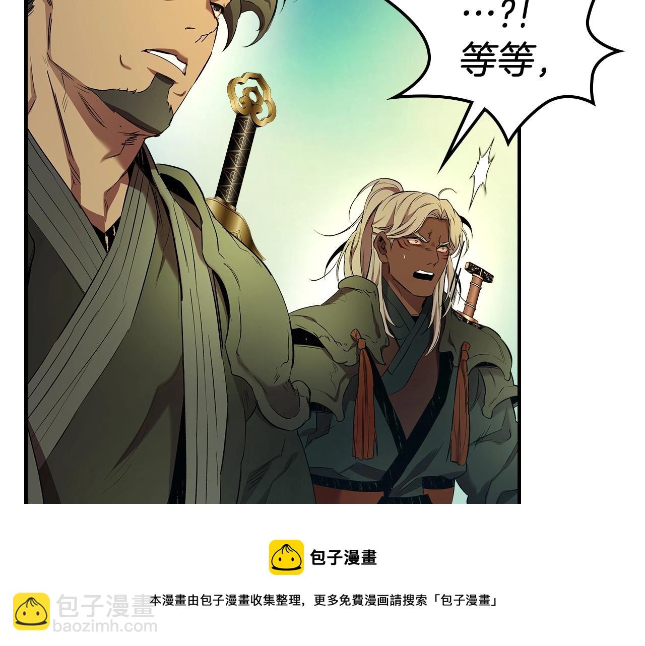 與神一同升級 - 第39話 天魔靈(4/6) - 5