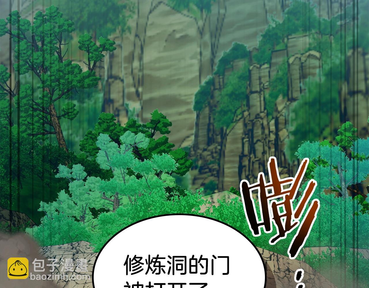 與神一同升級 - 第39話 天魔靈(4/6) - 8