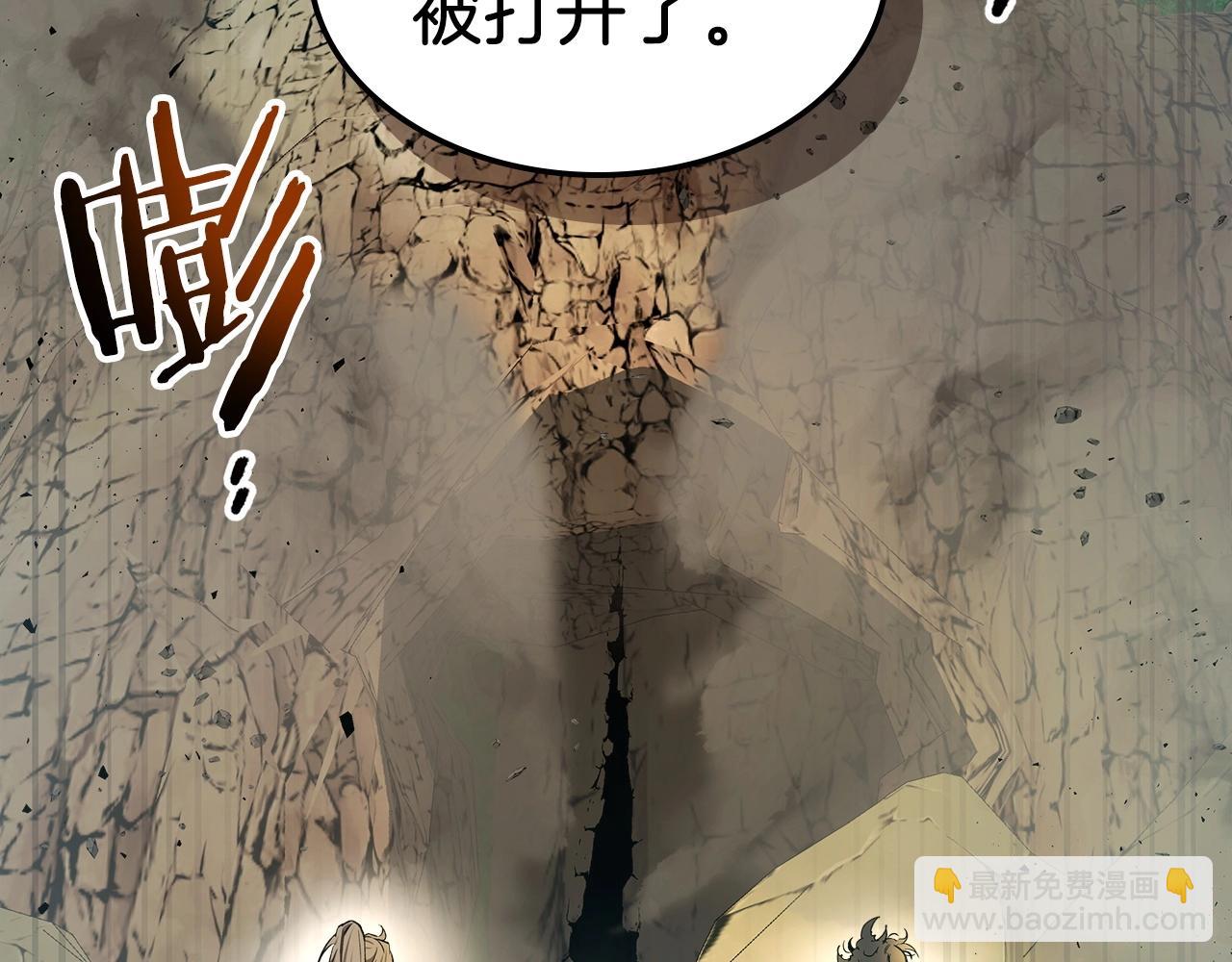 與神一同升級 - 第39話 天魔靈(4/6) - 1