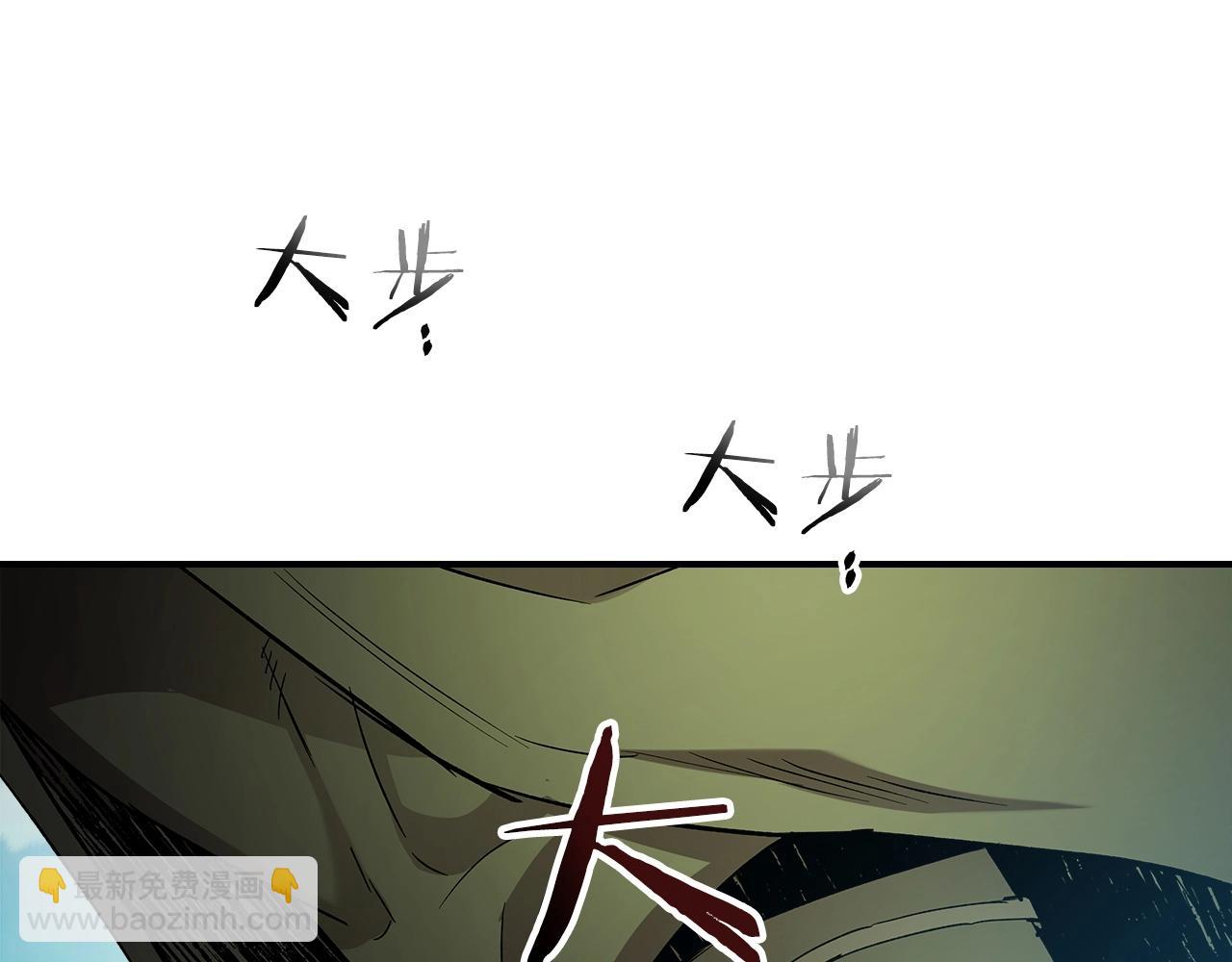 與神一同升級 - 第39話 天魔靈(4/6) - 4