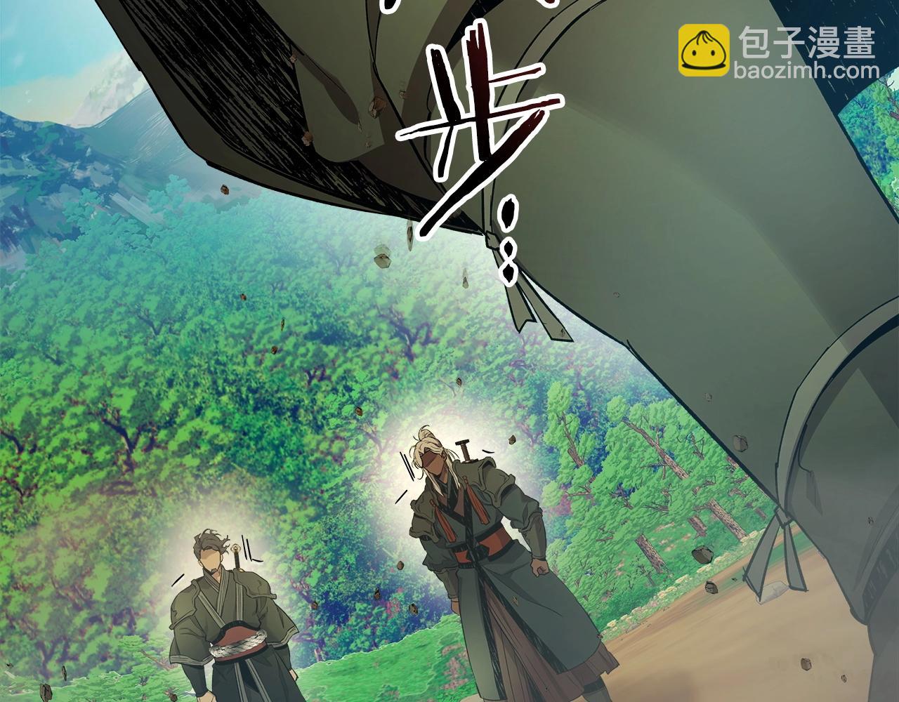 與神一同升級 - 第39話 天魔靈(4/6) - 5