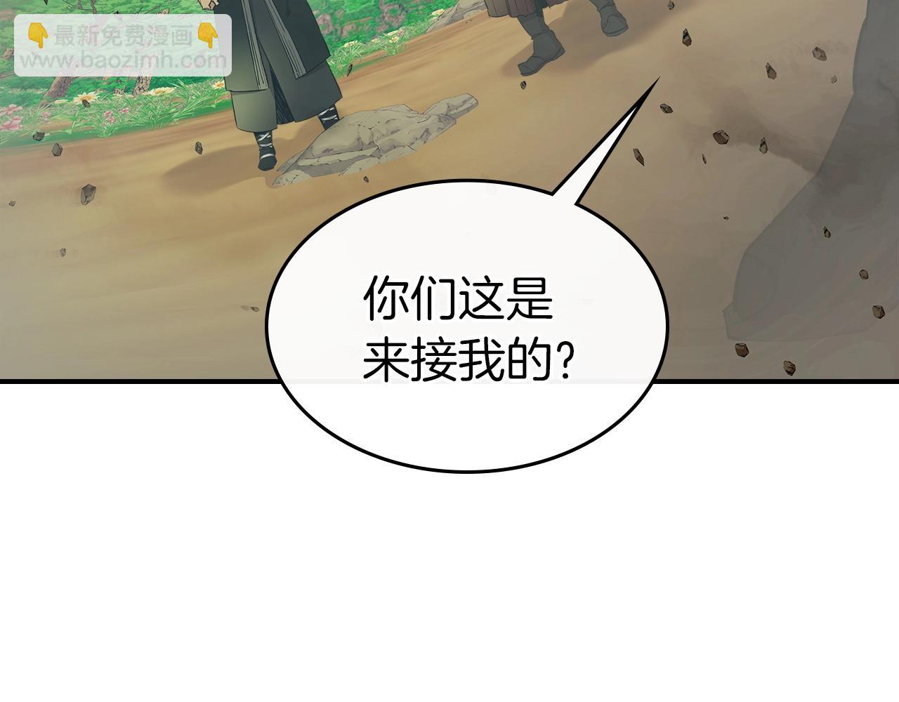 與神一同升級 - 第39話 天魔靈(4/6) - 6