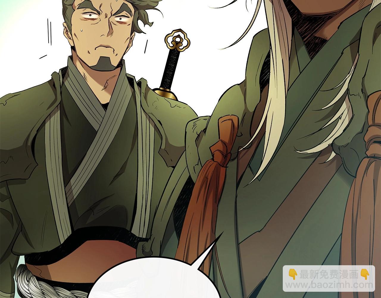 與神一同升級 - 第39話 天魔靈(4/6) - 8