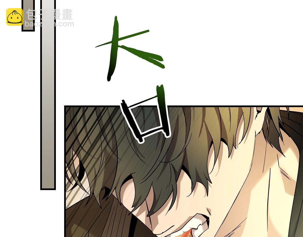 與神一同升級 - 第39話 天魔靈(4/6) - 5