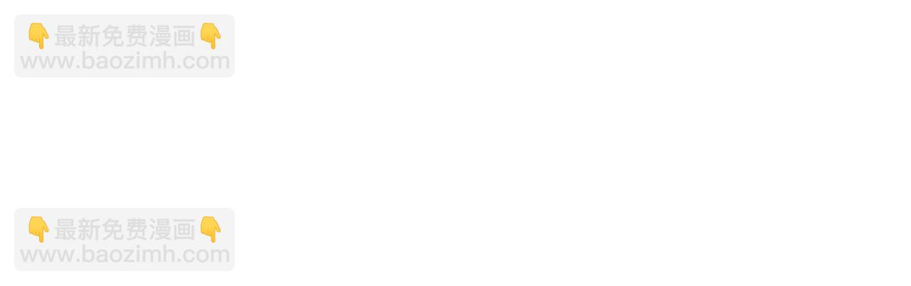 與神一同升級 - 第39話 天魔靈(4/6) - 6