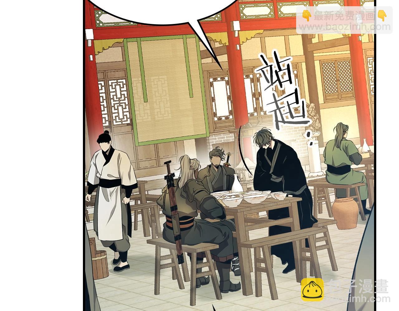 與神一同升級 - 第39話 天魔靈(4/6) - 6