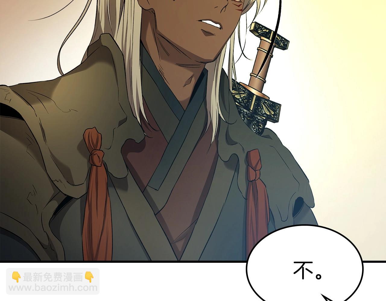 與神一同升級 - 第39話 天魔靈(4/6) - 1