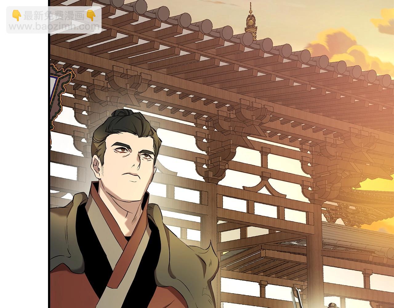 與神一同升級 - 第39話 天魔靈(5/6) - 1