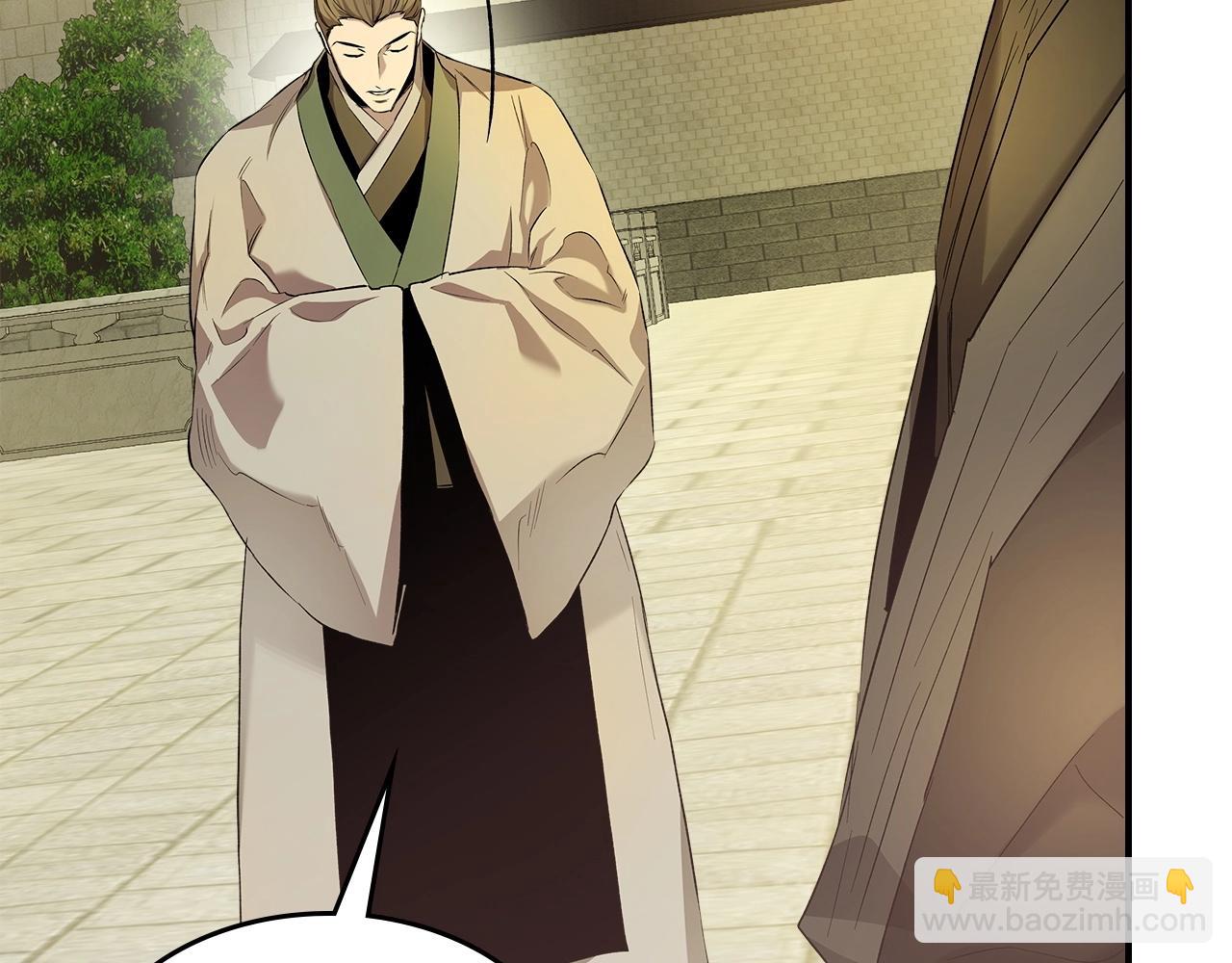 與神一同升級 - 第39話 天魔靈(5/6) - 8