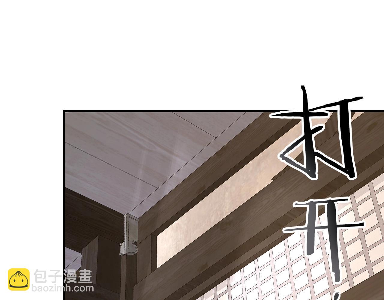 與神一同升級 - 第39話 天魔靈(5/6) - 2