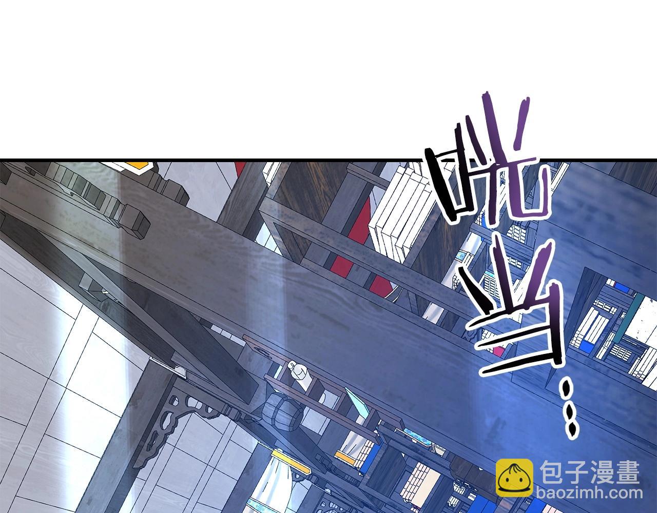 與神一同升級 - 第39話 天魔靈(5/6) - 5