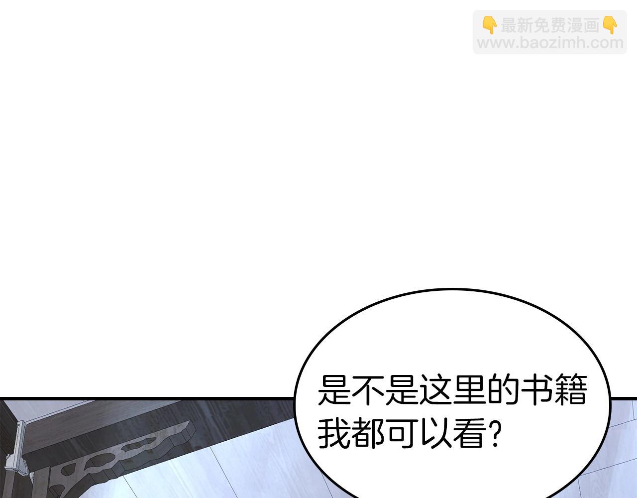 與神一同升級 - 第39話 天魔靈(5/6) - 8