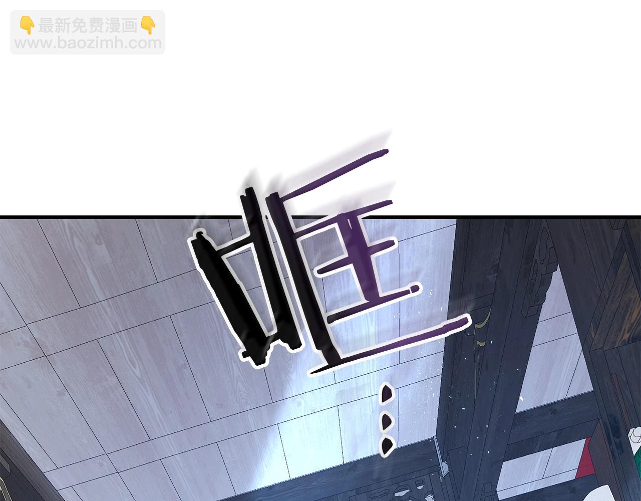 與神一同升級 - 第39話 天魔靈(5/6) - 7