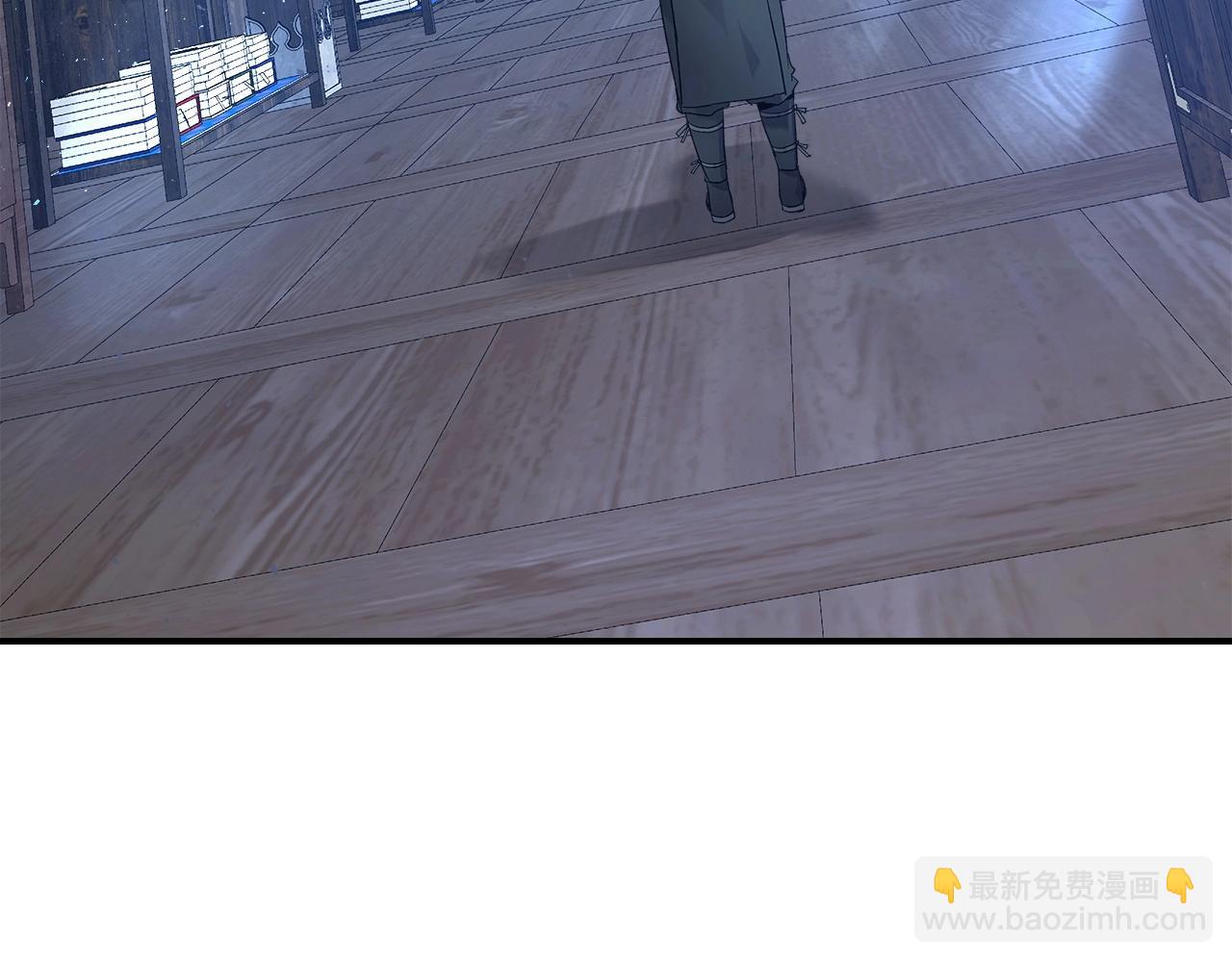 與神一同升級 - 第39話 天魔靈(5/6) - 1