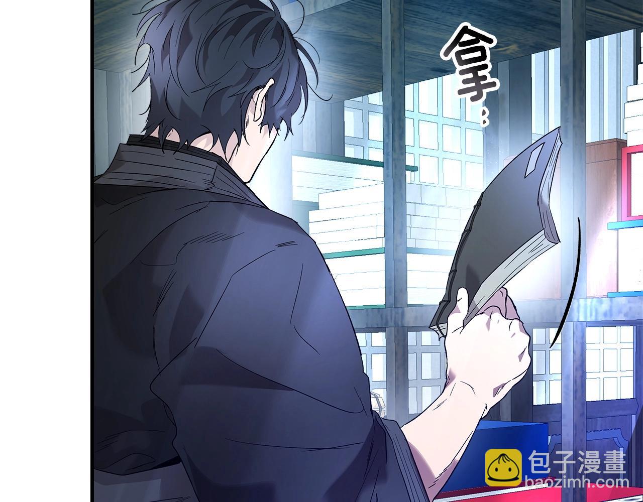 與神一同升級 - 第39話 天魔靈(5/6) - 4