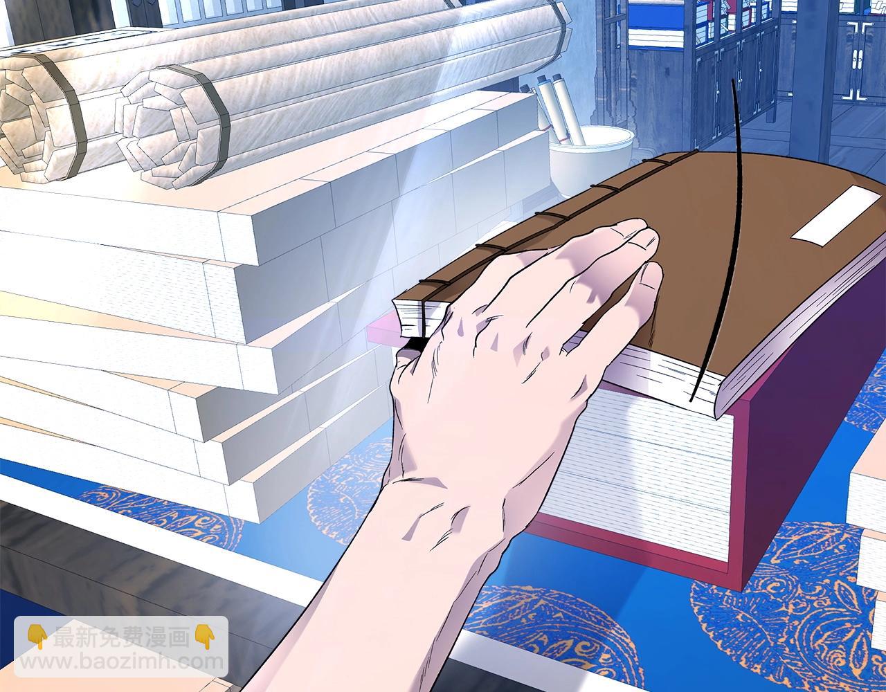 與神一同升級 - 第39話 天魔靈(5/6) - 6