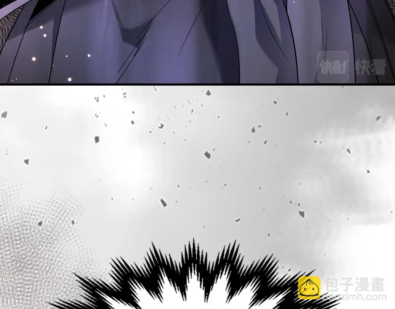 與神一同升級 - 第39話 天魔靈(5/6) - 6