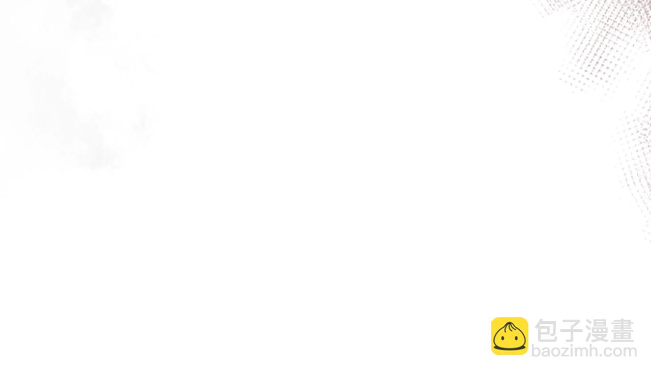 與神一同升級 - 第39話 天魔靈(6/6) - 2