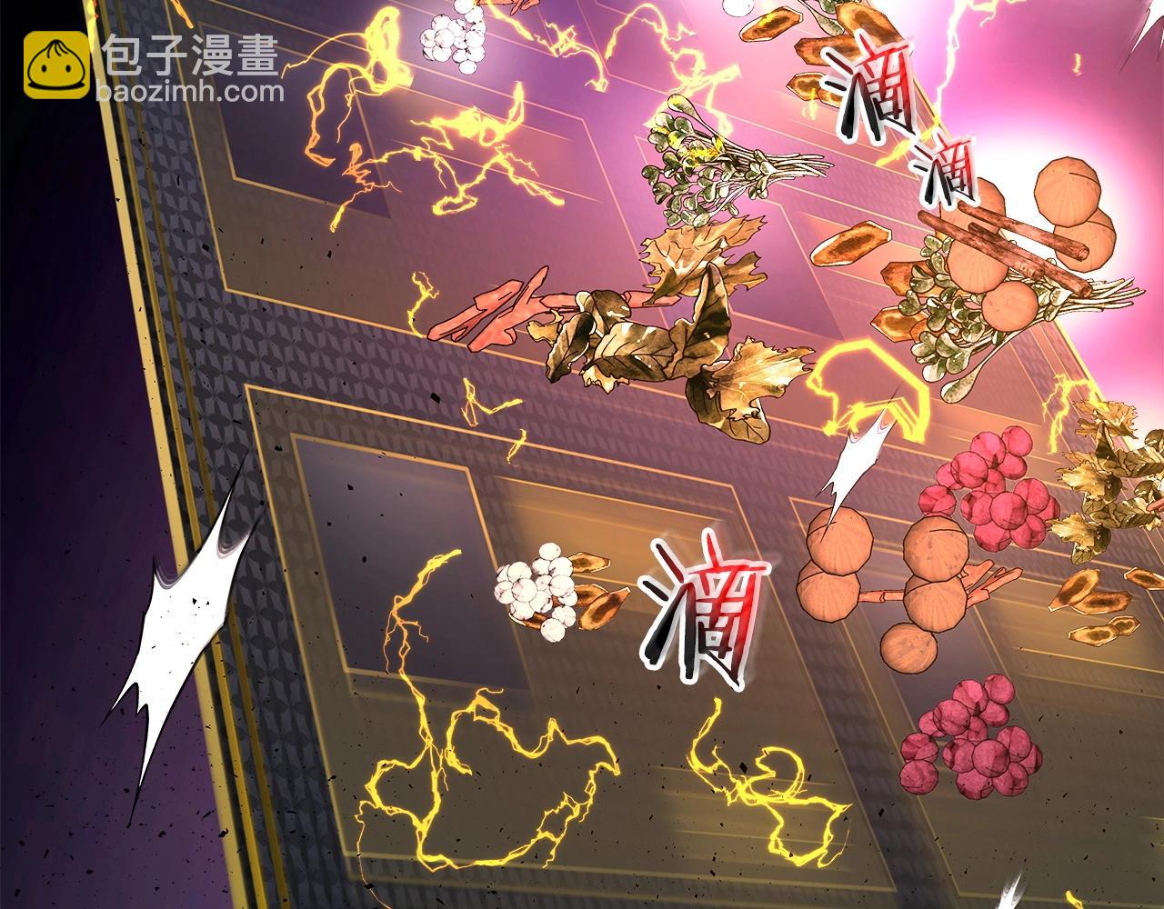 與神一同升級 - 第39話 天魔靈(2/6) - 7