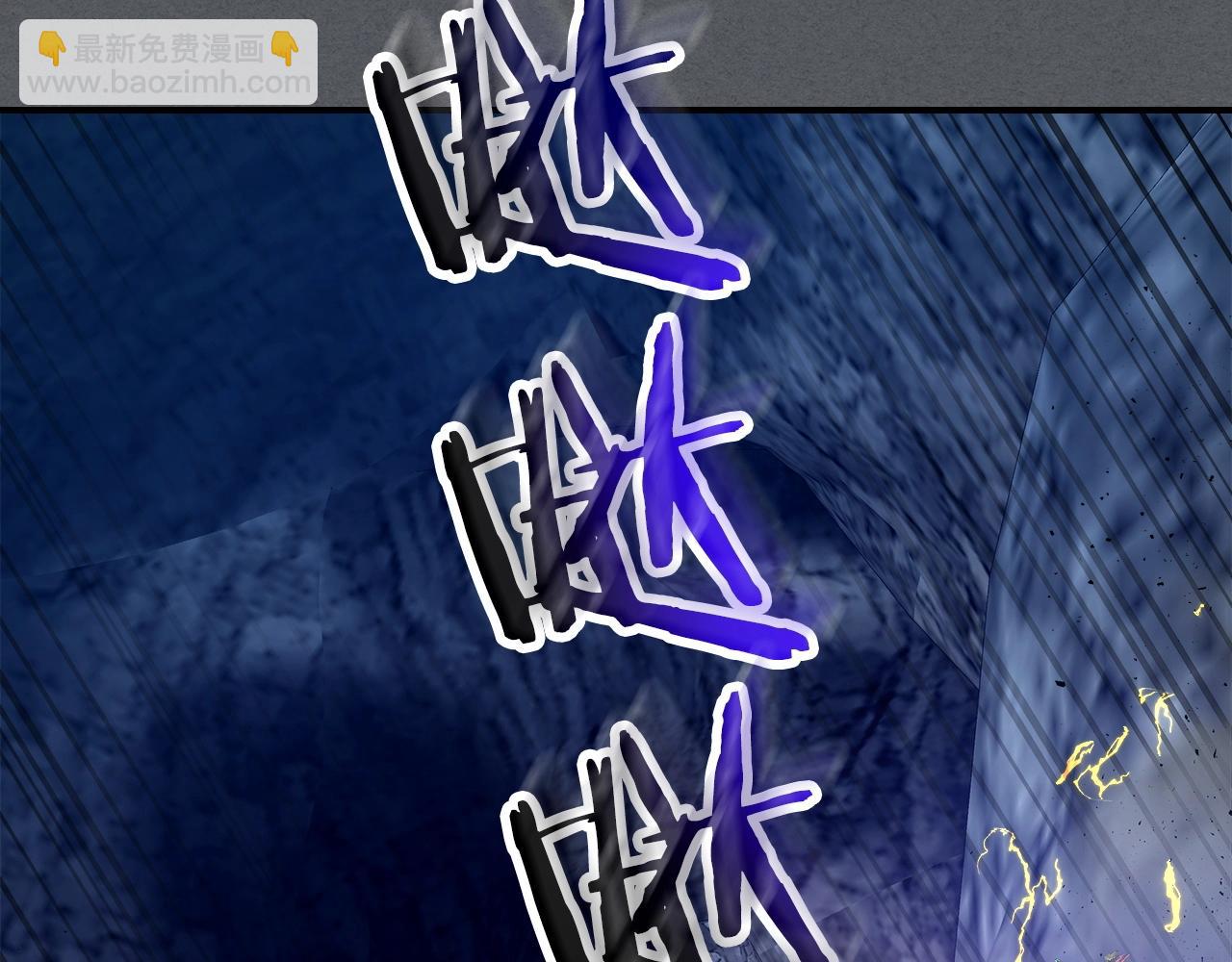 與神一同升級 - 第39話 天魔靈(2/6) - 1