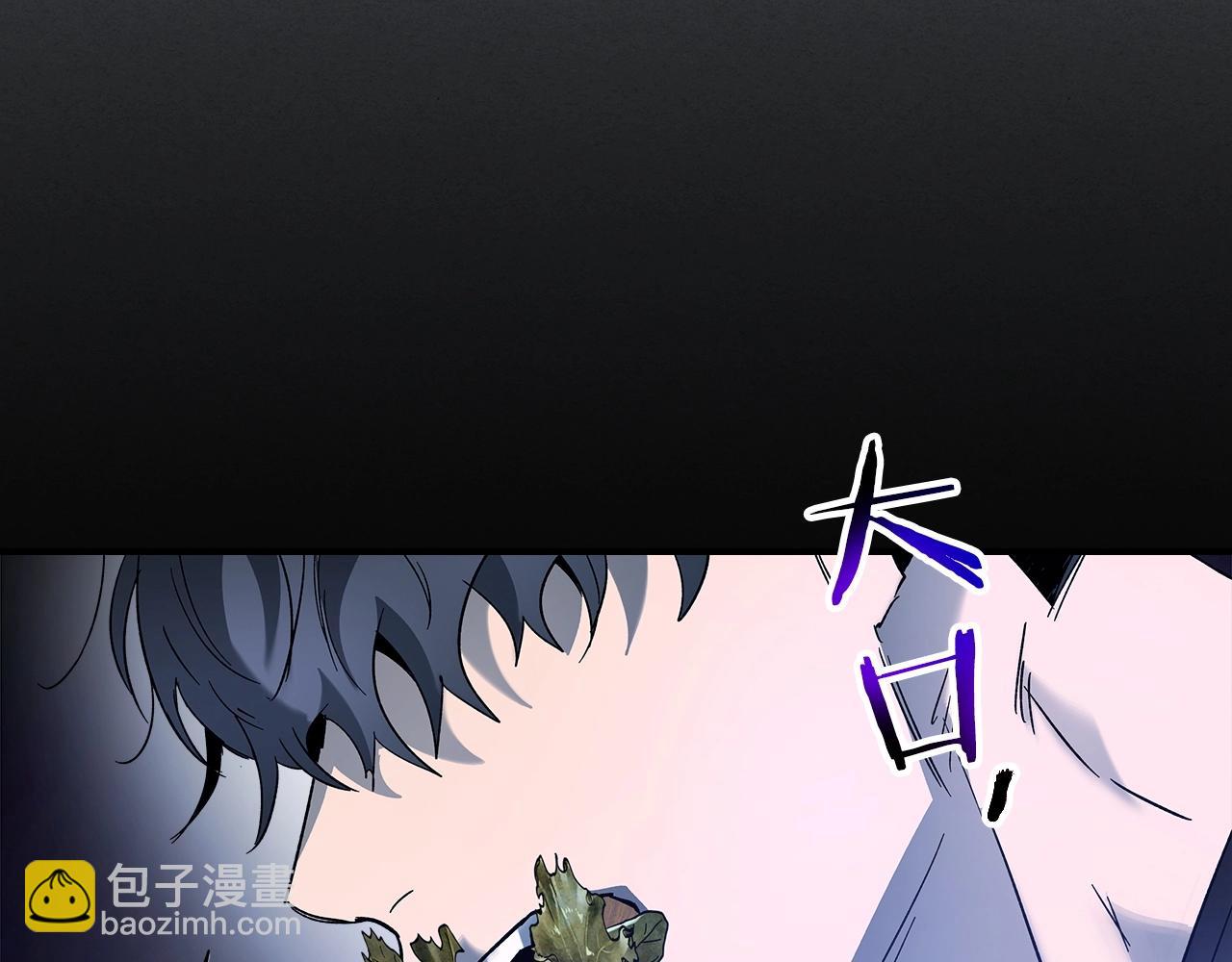 與神一同升級 - 第39話 天魔靈(2/6) - 4