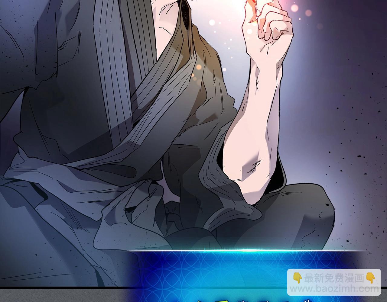 與神一同升級 - 第39話 天魔靈(2/6) - 7