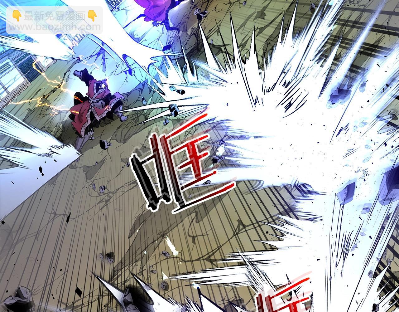 與神一同升級 - 第41話 風百林(3/5) - 4