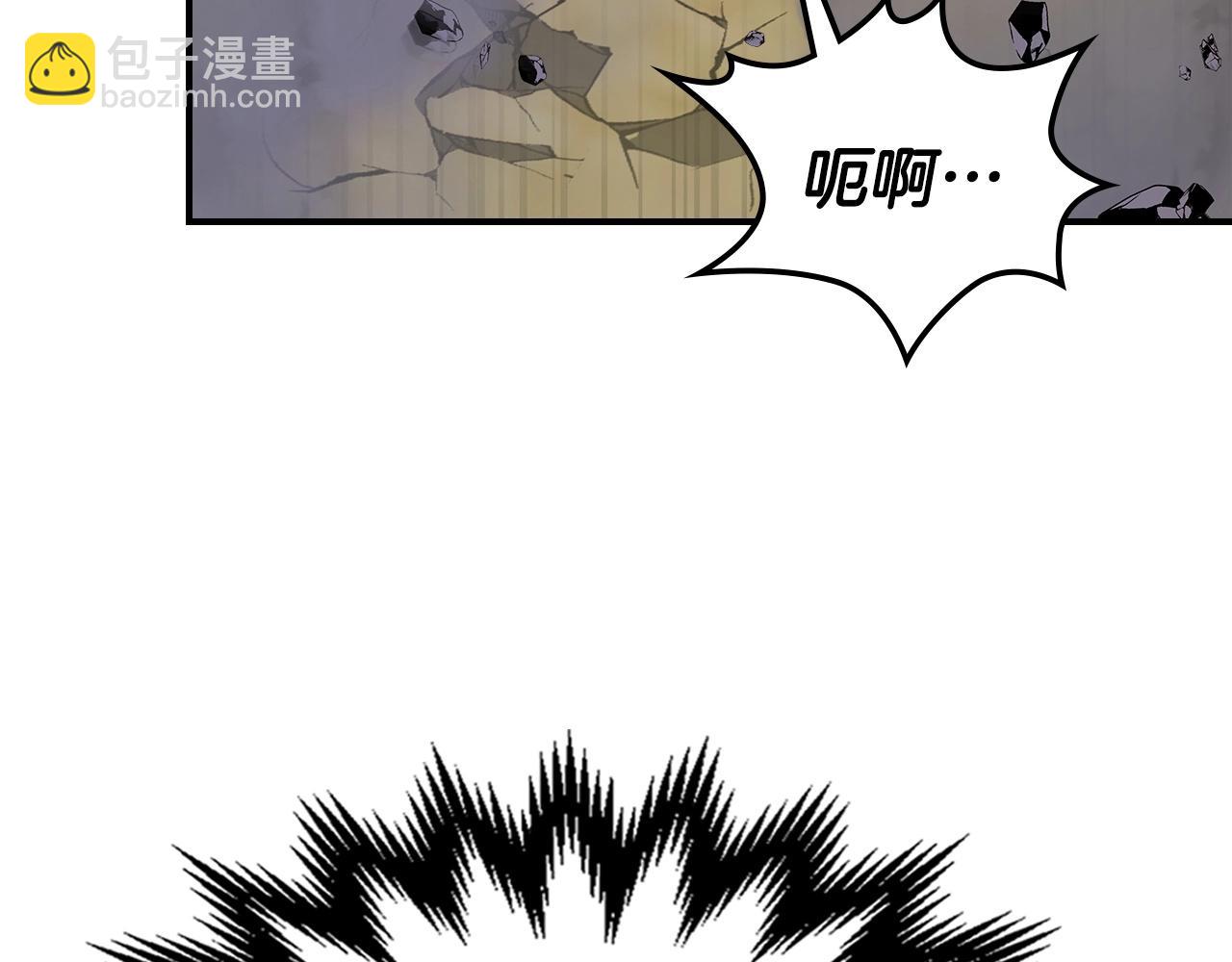 與神一同升級 - 第41話 風百林(3/5) - 1