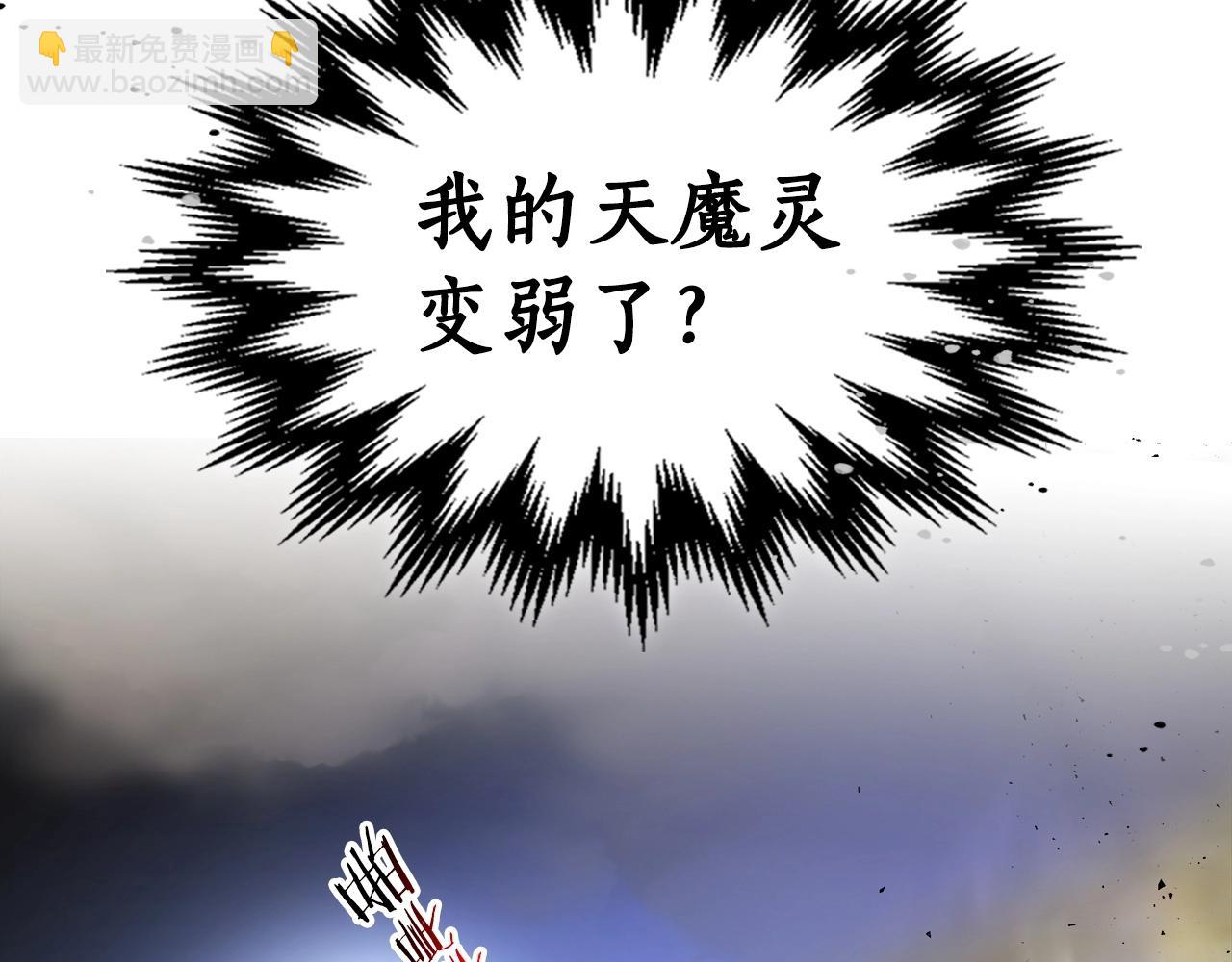 與神一同升級 - 第41話 風百林(3/5) - 5