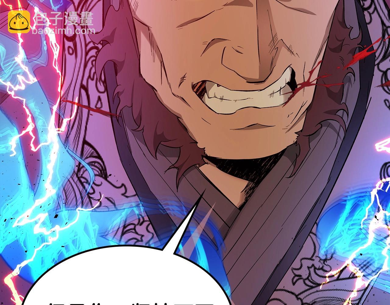 與神一同升級 - 第41話 風百林(3/5) - 2