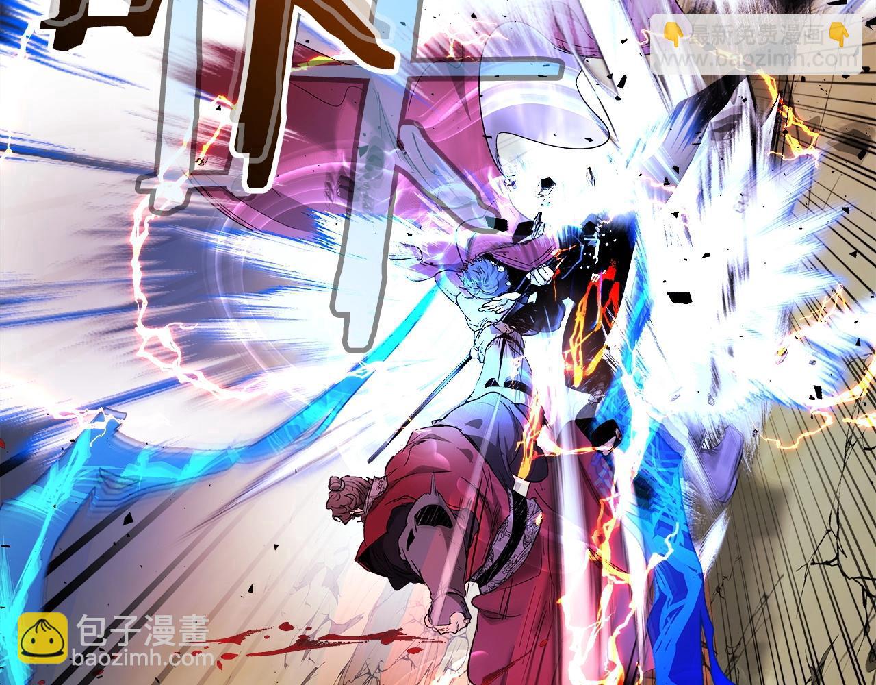 與神一同升級 - 第41話 風百林(3/5) - 3