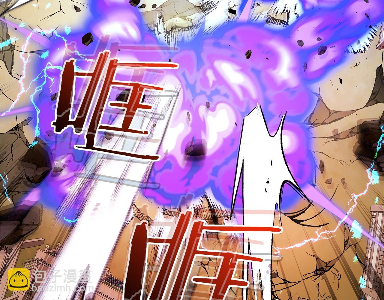 與神一同升級 - 第41話 風百林(3/5) - 3