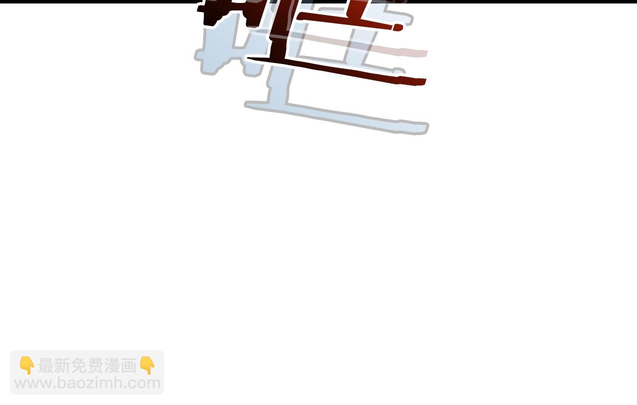 與神一同升級 - 第41話 風百林(3/5) - 4