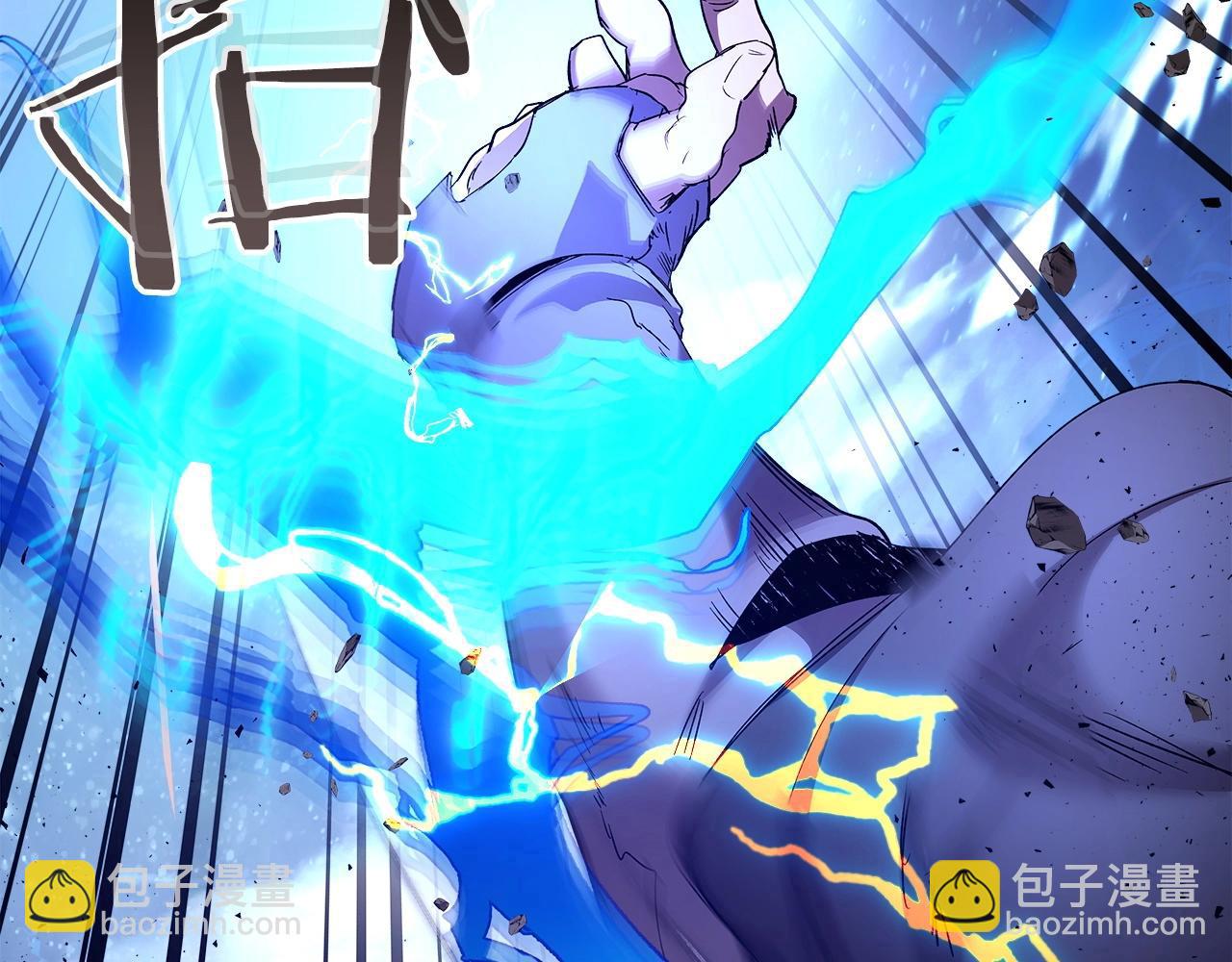 與神一同升級 - 第41話 風百林(4/5) - 1