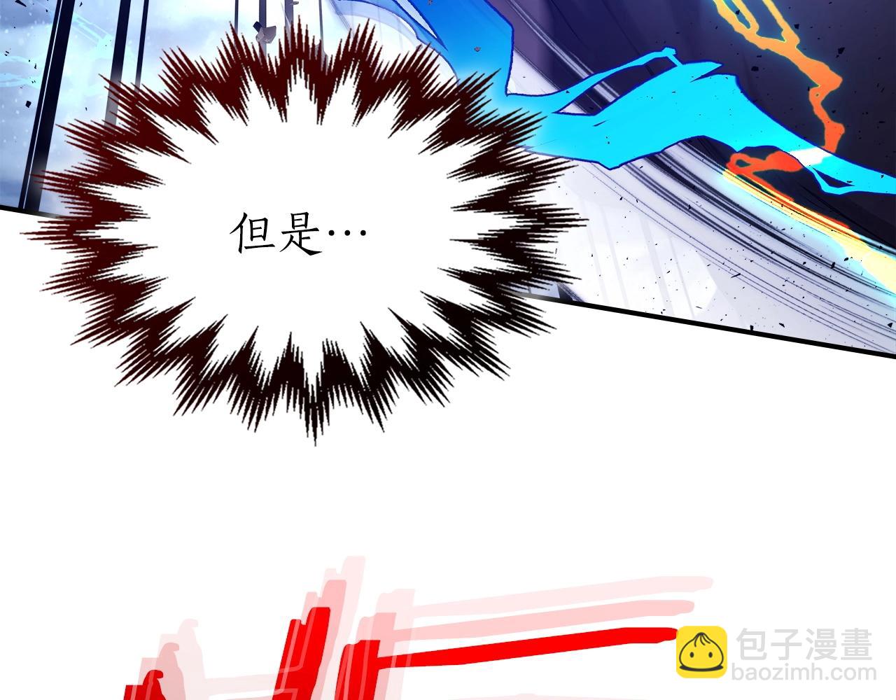 與神一同升級 - 第41話 風百林(4/5) - 2