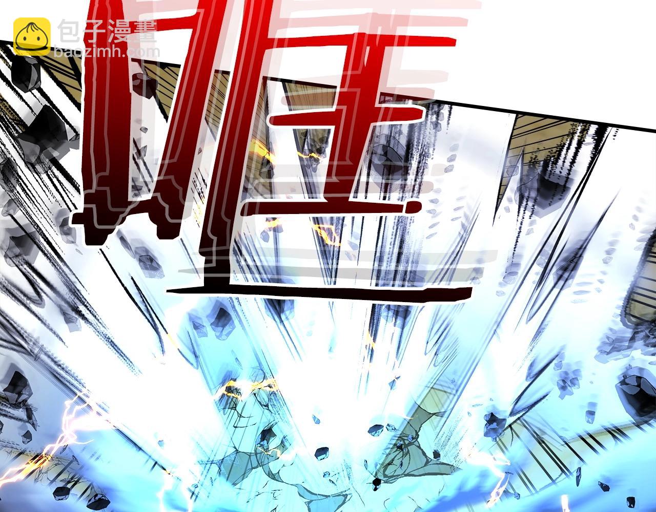 與神一同升級 - 第41話 風百林(4/5) - 3