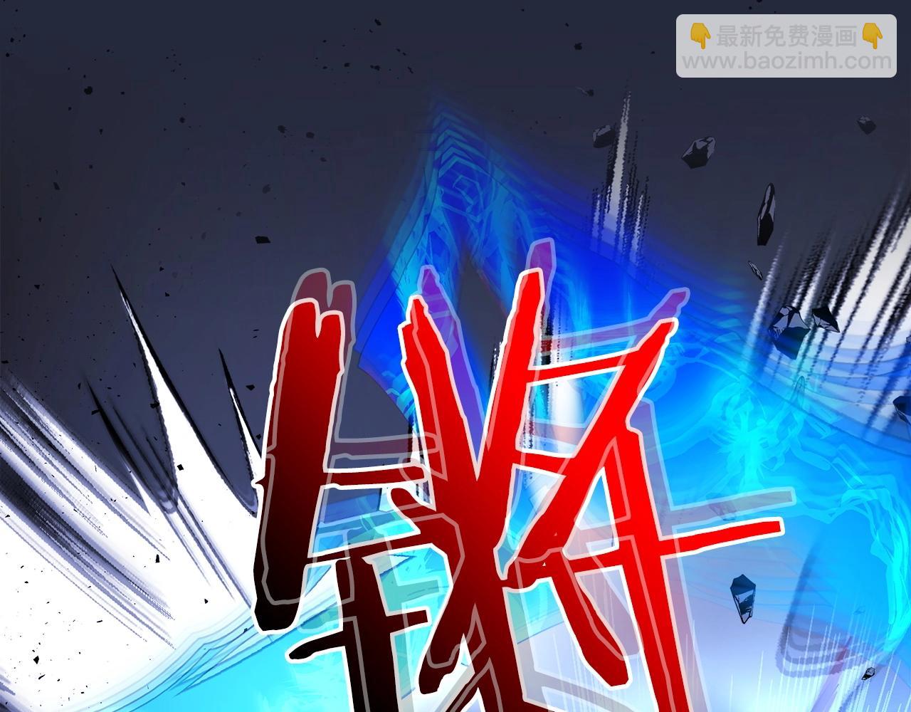 與神一同升級 - 第41話 風百林(4/5) - 6