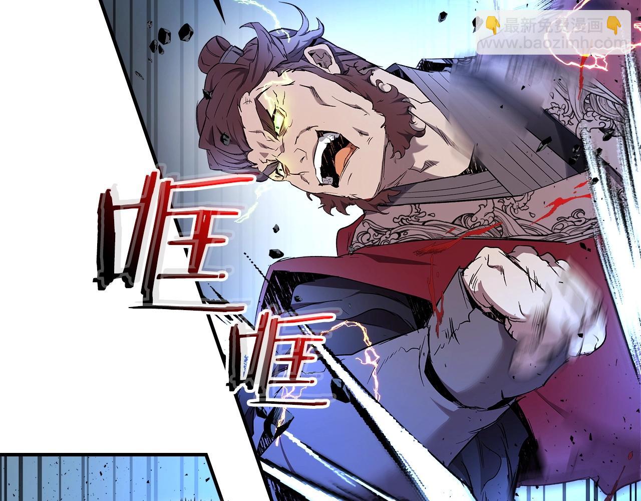 與神一同升級 - 第41話 風百林(4/5) - 3