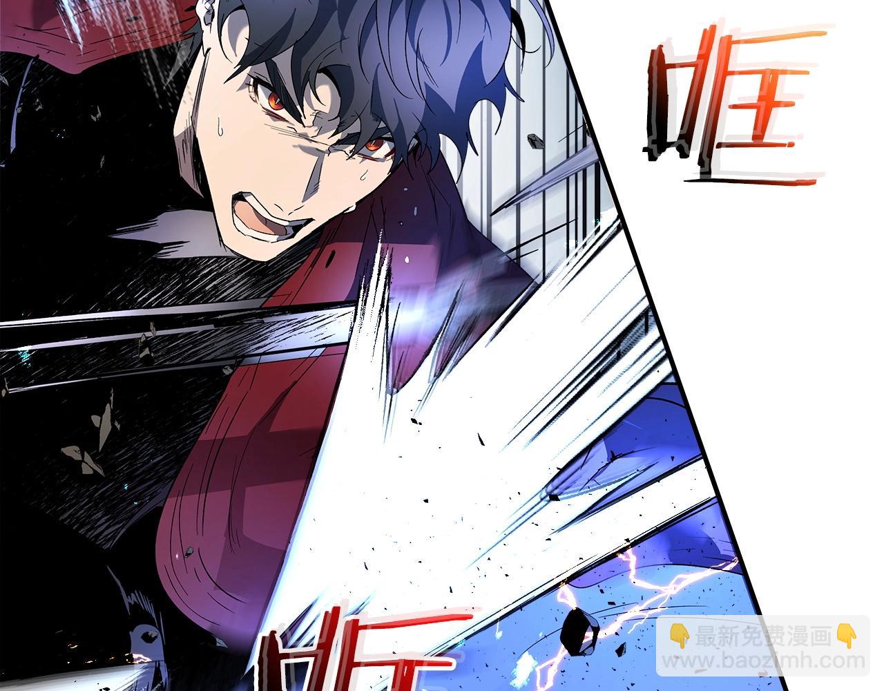 與神一同升級 - 第41話 風百林(4/5) - 5