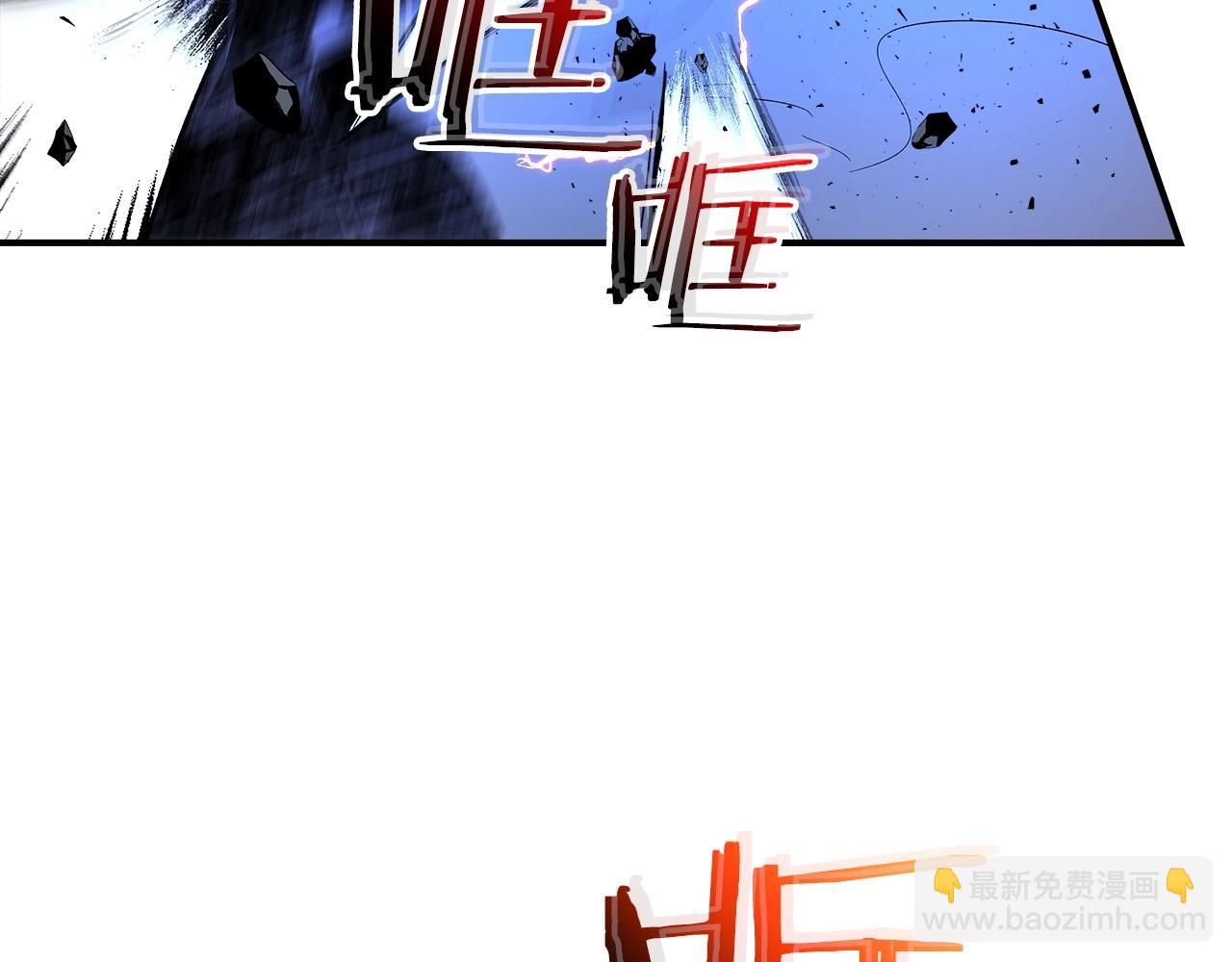 與神一同升級 - 第41話 風百林(4/5) - 6