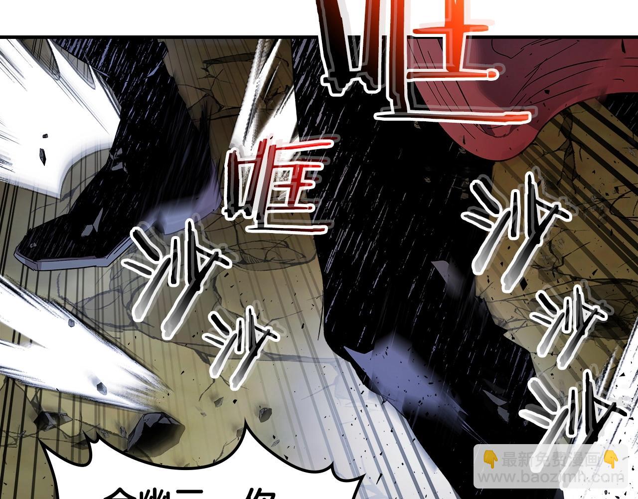 與神一同升級 - 第41話 風百林(4/5) - 7