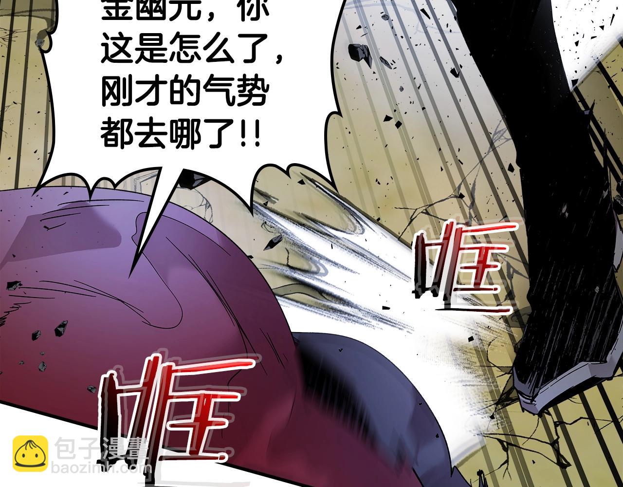 與神一同升級 - 第41話 風百林(4/5) - 8