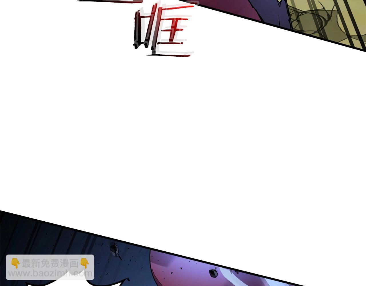 與神一同升級 - 第41話 風百林(4/5) - 1