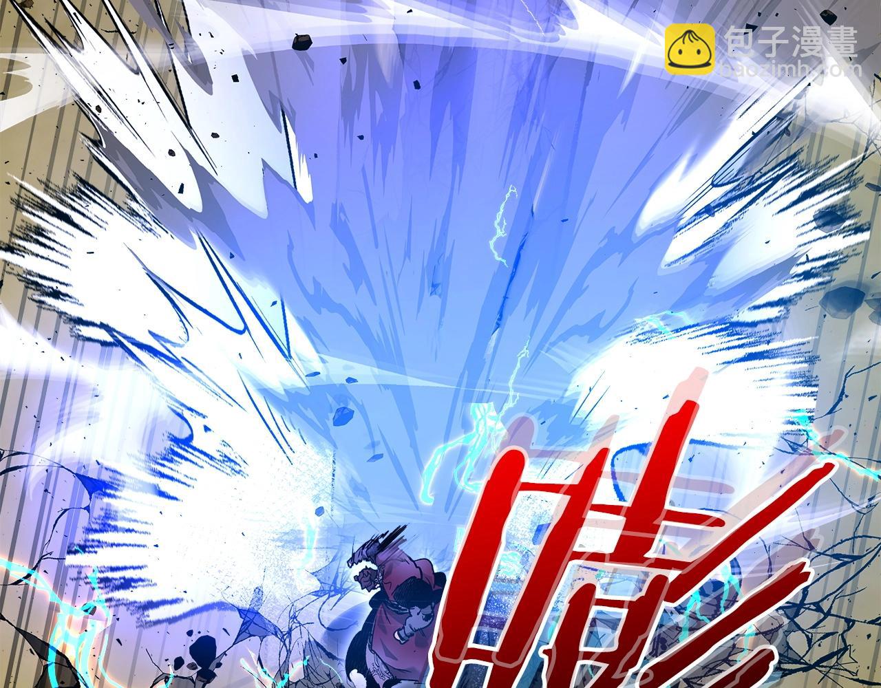 與神一同升級 - 第41話 風百林(4/5) - 7