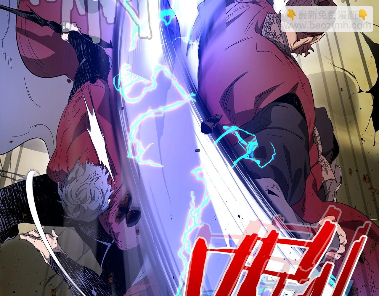 與神一同升級 - 第41話 風百林(4/5) - 5