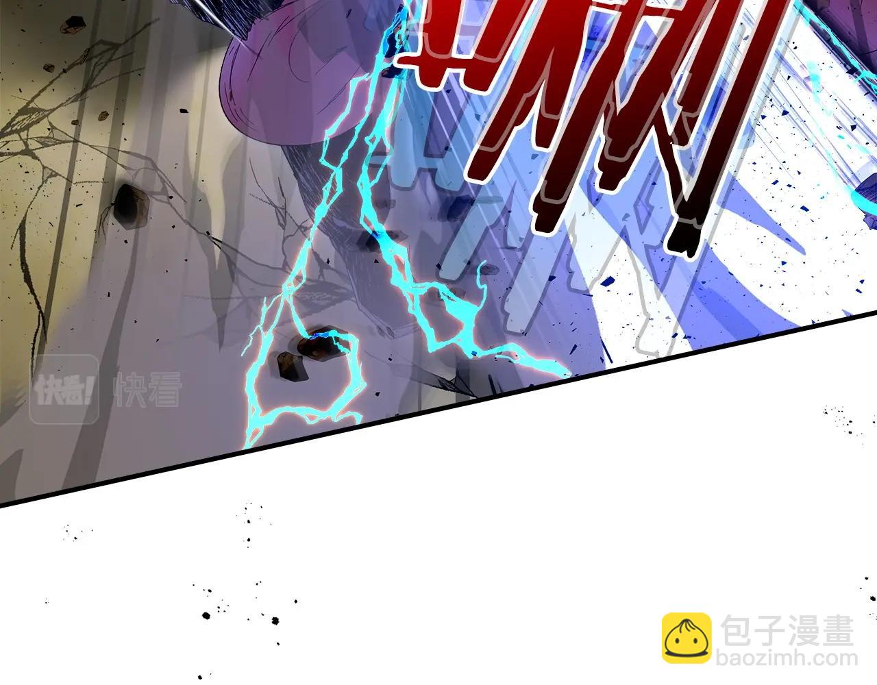 與神一同升級 - 第41話 風百林(4/5) - 6