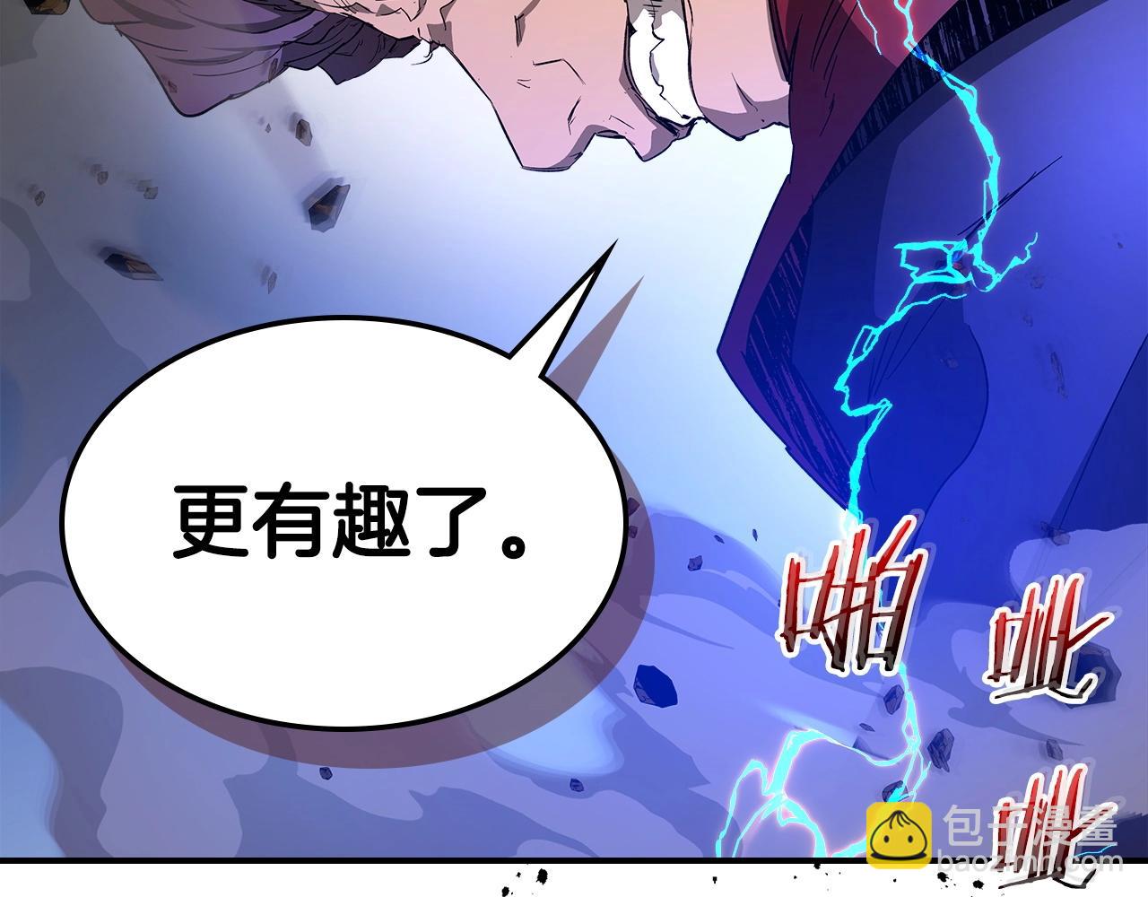 與神一同升級 - 第41話 風百林(4/5) - 8